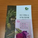 곡성-152 | 전남지역 신규 지역물품 산지 방문 후기