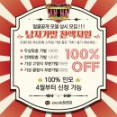 퀸블랑 바버샵