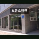 보문산로 이미지