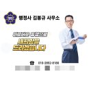용행정사사무소 이미지