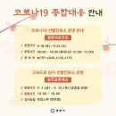 태인보건진료소 이미지