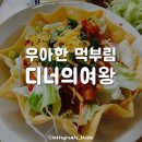 타코 이미지