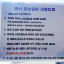 별난참숯갈비 이미지
