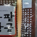 태산유통 이미지