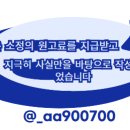 담백 남양주점 이미지