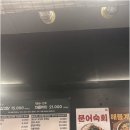 믿음냉동
