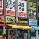 컴포즈커피서산 - 서산시 호수공원3로 52 | 컴포즈커피서산