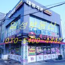 일성의료기 이미지