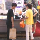 한가떡방