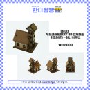 크래프트하우스 이미지