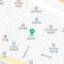 원평여관 이미지