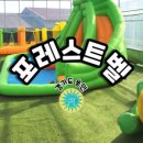 장촌농장 이미지