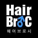 아신헤어