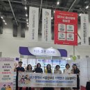 인구보건복지협회대구경북지회 경북신문