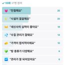 봉래탕 이미지