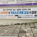 영선1동 행정복지센터 이미지