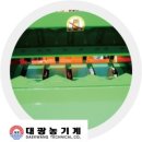 대광농기계 이미지