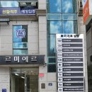 하모니치과의원 이미지