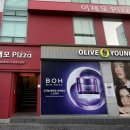 부산역온누리약국 이미지