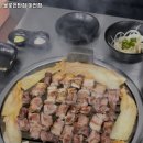 불로연탄집마전점