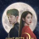 델루나 이미지