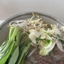 행복집밥 이미지