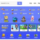키즈짱