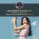 아티니카 이미지