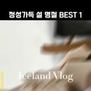 단미재 이미지