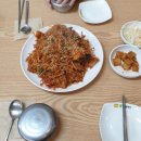 부영아구찜 이미지