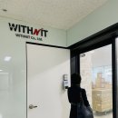 주식회사 위드앤 이미지