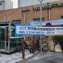 휘게텔 Daum카페