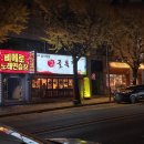 브리즈정신건강의학과의원 이미지