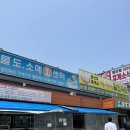 몽산포할인마트 이미지