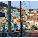 문화마을 이미지