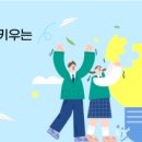 한겨레고등학교 이미지