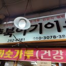 염매식품 이미지