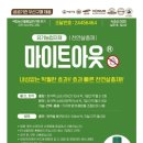 (주)바이오비 이미지