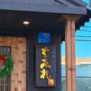 호계로 | 김해시청맛집 가성비맛집 스미레 내돈내산 후기 | 위치, 가격, 영업시간