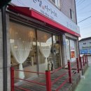 모이자온열방