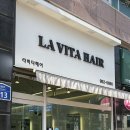 라비타 | 신창동 | 신창동 1인샵 “라비타헤어” 클리닉 후기 !