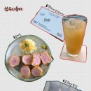 맥파이러닝