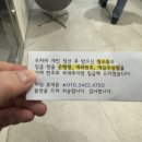 의료법인 정산 의료재단 이미지