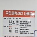 대야성수타손짜장 이미지
