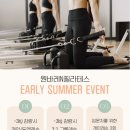 원바레N필라테스