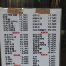 1 2 3 포차 이미지