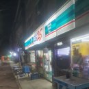 지에스(GS25) 광주산정초점 이미지