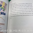 디에이치세금연구소 | [리치온독서#22]<투자>2023 역전세 대란