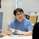 송파구 잠실동 치과 잠실원치과의원 위치 오는길 후기