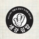 김밥가미;